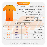 ست لباس ورزشی نایک پرو ( تنفسی )