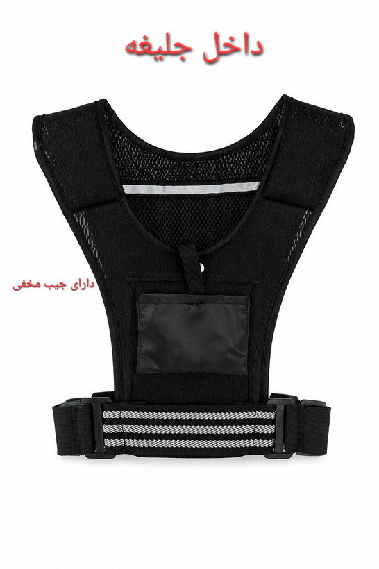 جلیغه ورزشی حرفه ای ( چندکاره )