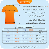 تیشرت نایک پرو مدل تنفسی